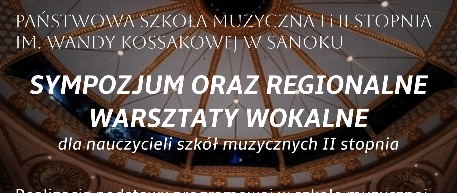 Plakat - Sympozjum oraz Regionalne Warsztaty Wokalne 3-4.04.2025r. Loga szkoły i CEA, białe litery, w tle wnętrze sali koncertowej.
