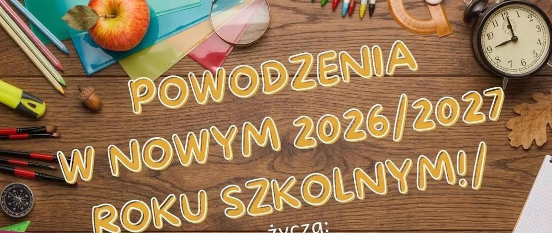 Dzwonek wzywa do klas, a przed nami nowy rok pełen wyzwań i odkry
