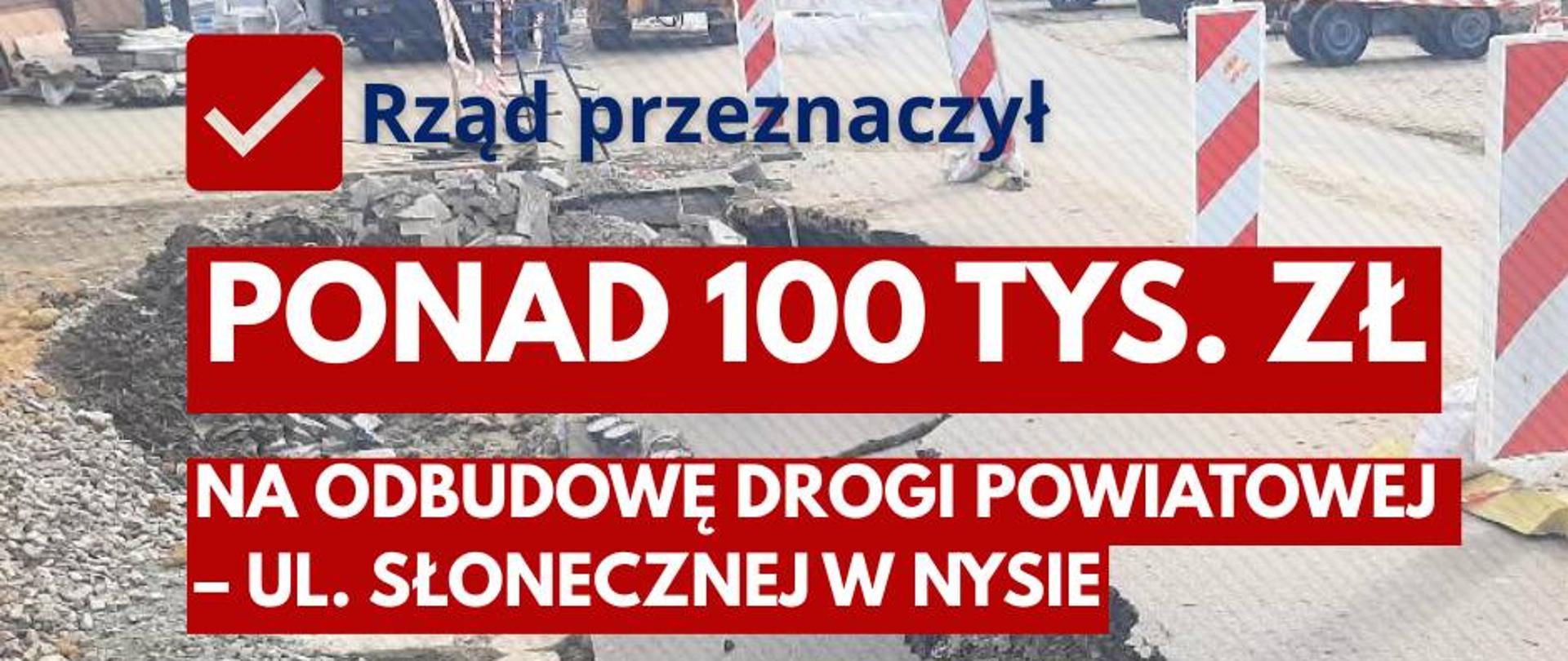 Nysa - ul. Słoneczna - odbudowa