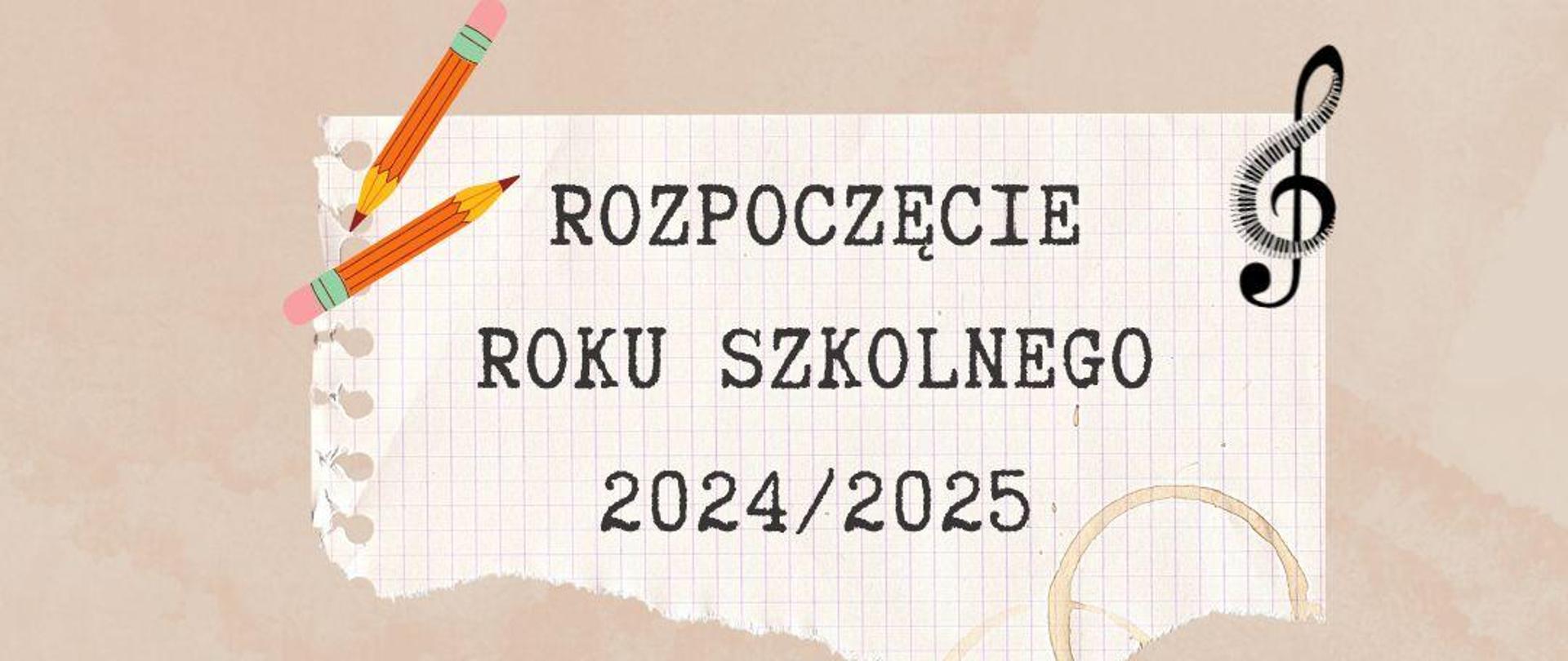 Napis "Rozpoczęcie roku szkolnego 2024/2025" na beżowym tle, w prawym rogu czarna nutka, w lewym rogu dwa ołówki.
