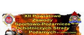 XII Powiatowe Zawody Sportowo-Pożarnicze