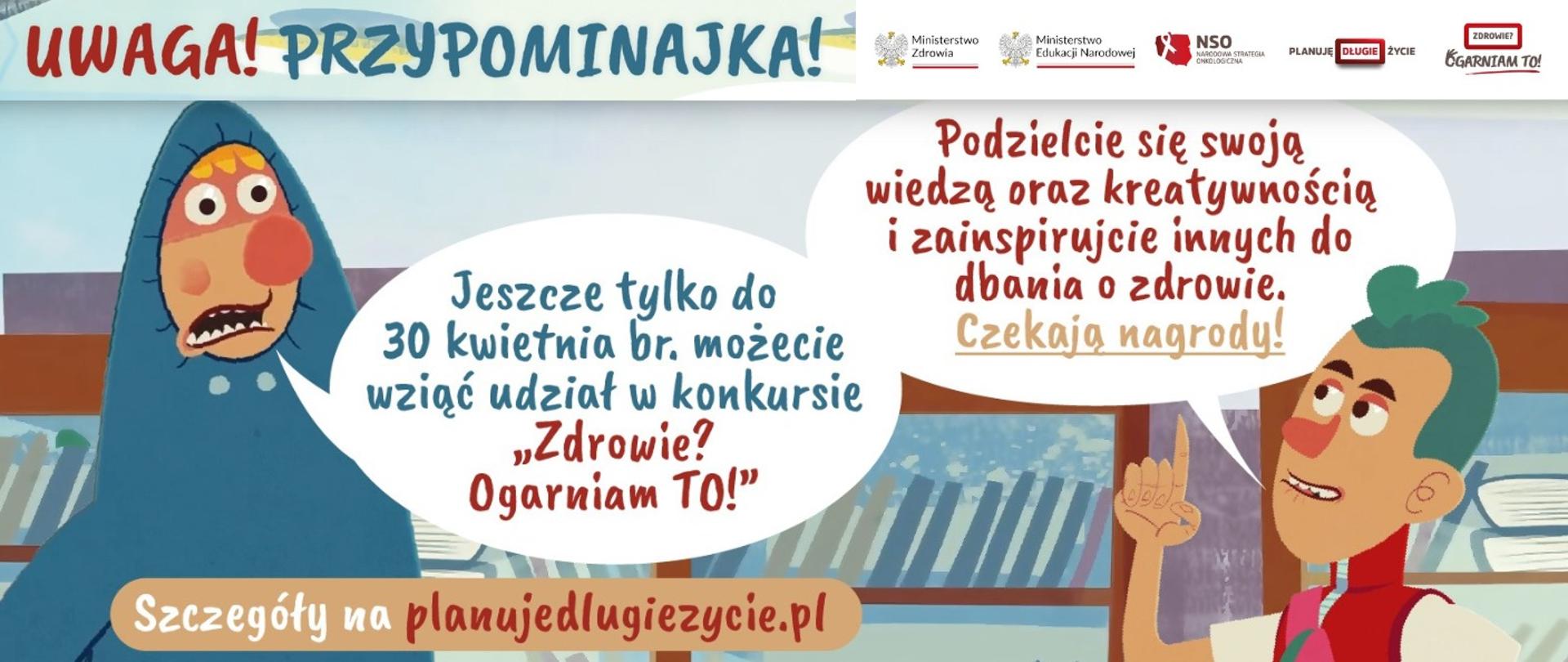 Plansza przedstawia 2 postacie animowane, które przypominają o konkursie. Ich wypowiedzi widoczne w dymkach, sugerują że rozmawiają ze sobą o konkursie, jedna z nich mówi, że konkurs trwa do 30 kwietnia zaś kolejna zachęca do wzięcia w nim udziału. 