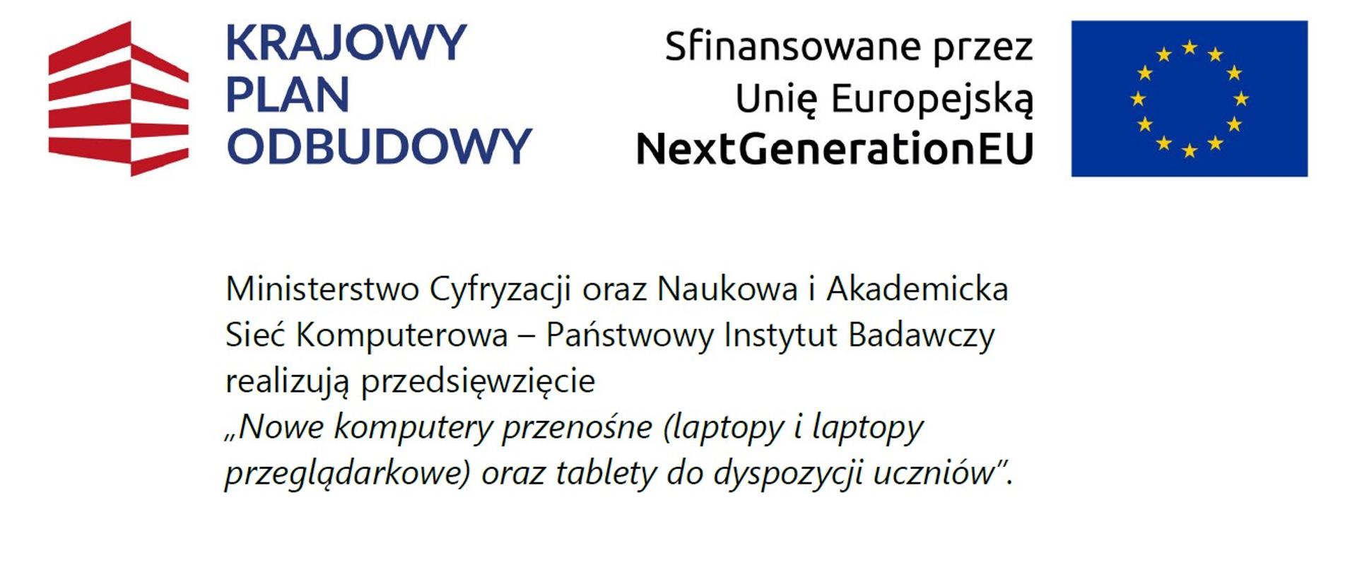 Nowoczesny sprzęt w naszej szkole!