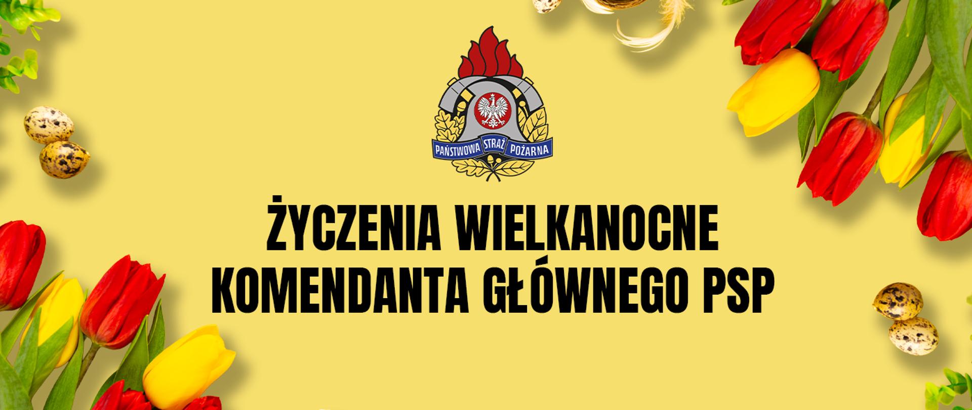 Grafika okolicznościowa na jasnyżółtym tle z czarnym napisem: „ŻYCZENIA WIELKANOCNE KOMENDANTA GŁÓWNEGO PSP”. Nad tekstem umieszczone jest oficjalne godło Państwowej Straży Pożarnej. Kompozycję dookoła ozdabiają wiosenne i wielkanocne akcenty: bukiety czerwonych i żółtych tulipanów z zielonymi liśćmi oraz nakrapiane przepiórcze jajka.