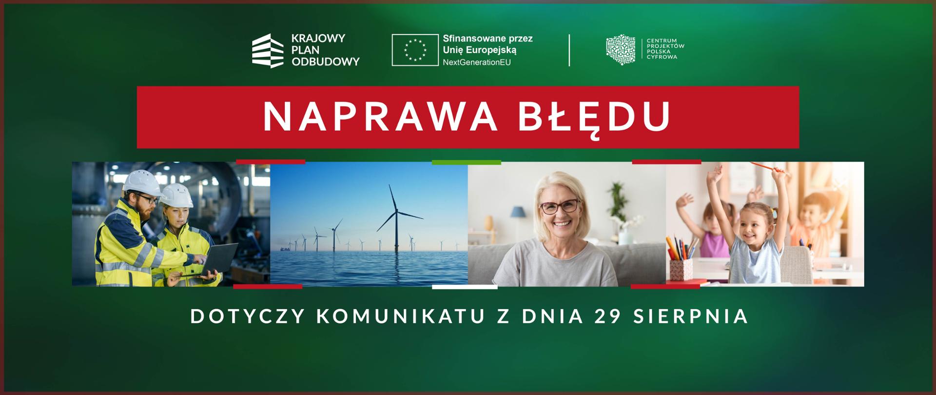 Naprawa błędu - dotyczy komunikatu z dnia 29 sierpnia