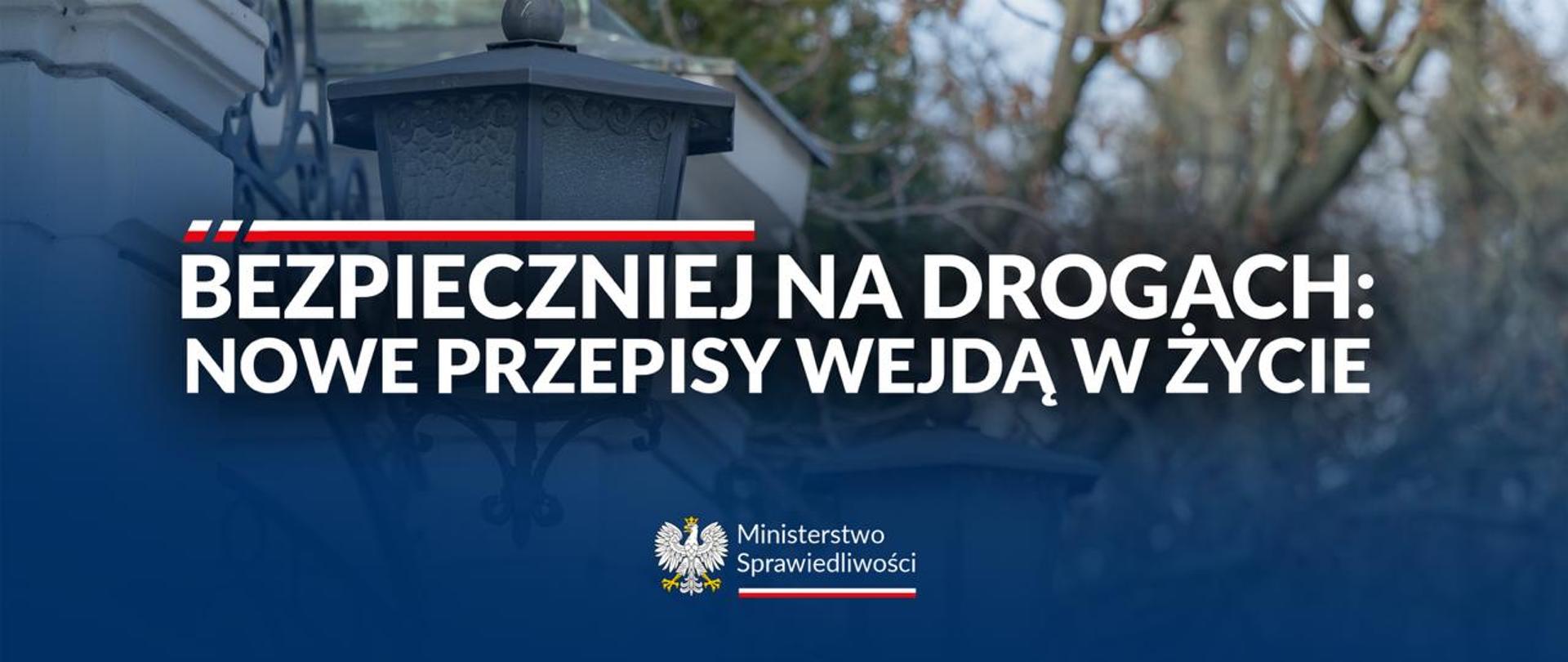 Bezpieczniej na drogach: nowe przepisy wejdą w życie 