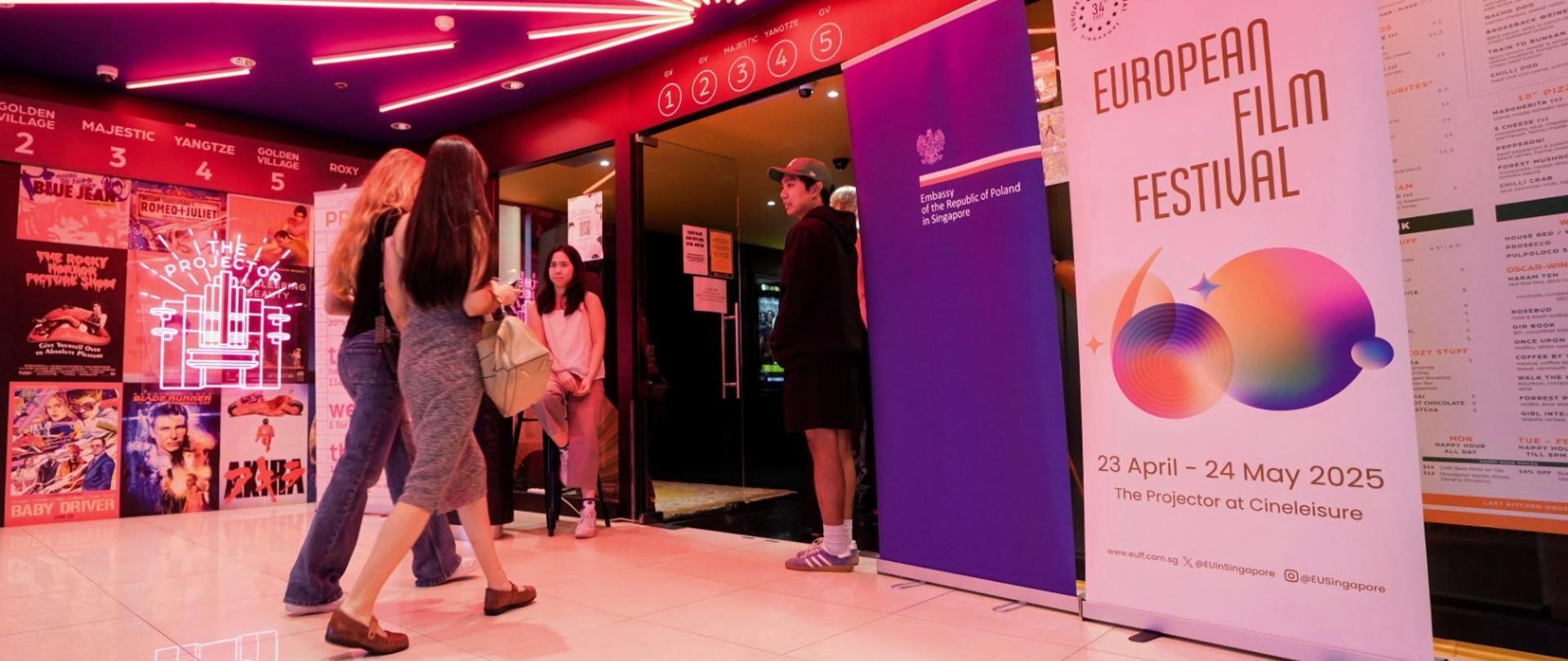 EUFF 2025 - entrance to the cinema hall for "Minghun" screening.