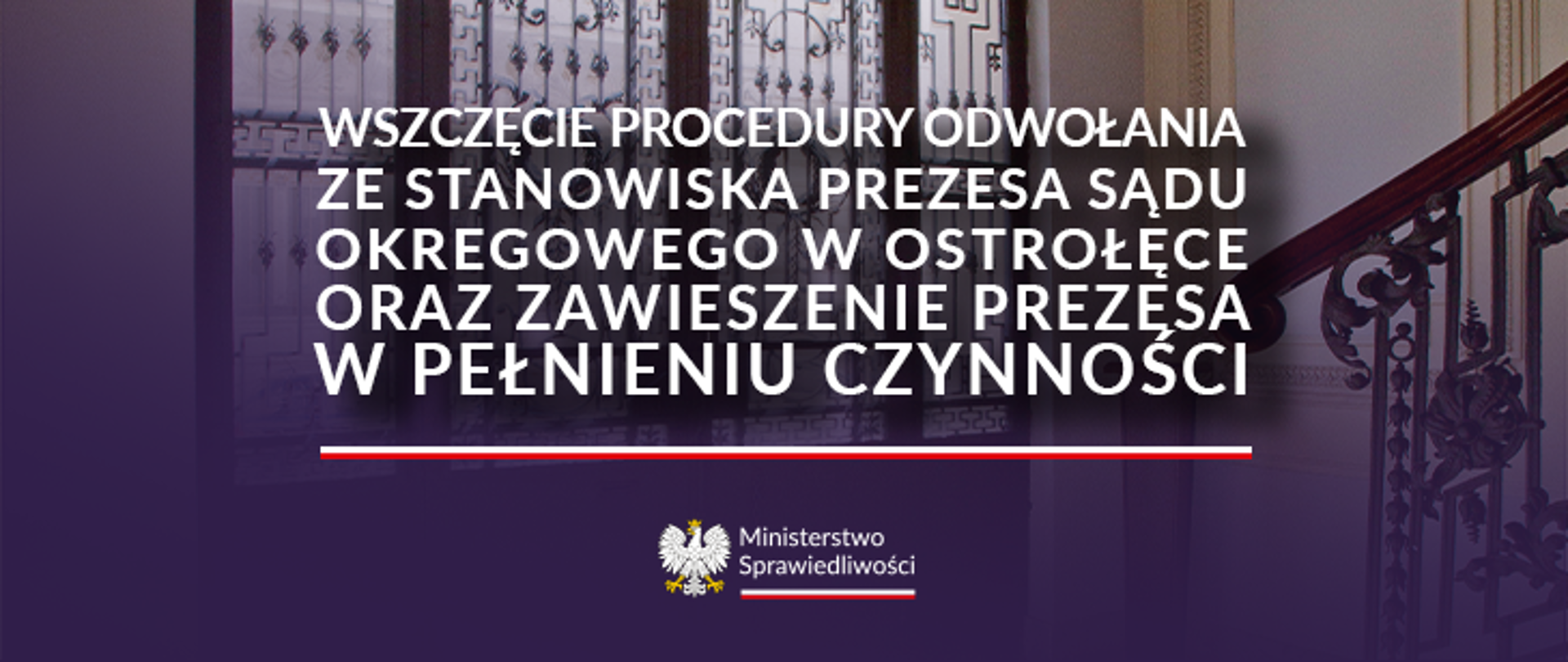 Wszczęcie procedury odwołania ze stanowiska Prezesa Sądu Okręgowego w Ostrołęce oraz zawieszeniu Prezesa w pełnieniu czynności
