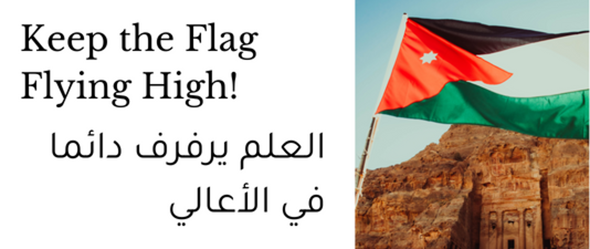 National Flag Day
