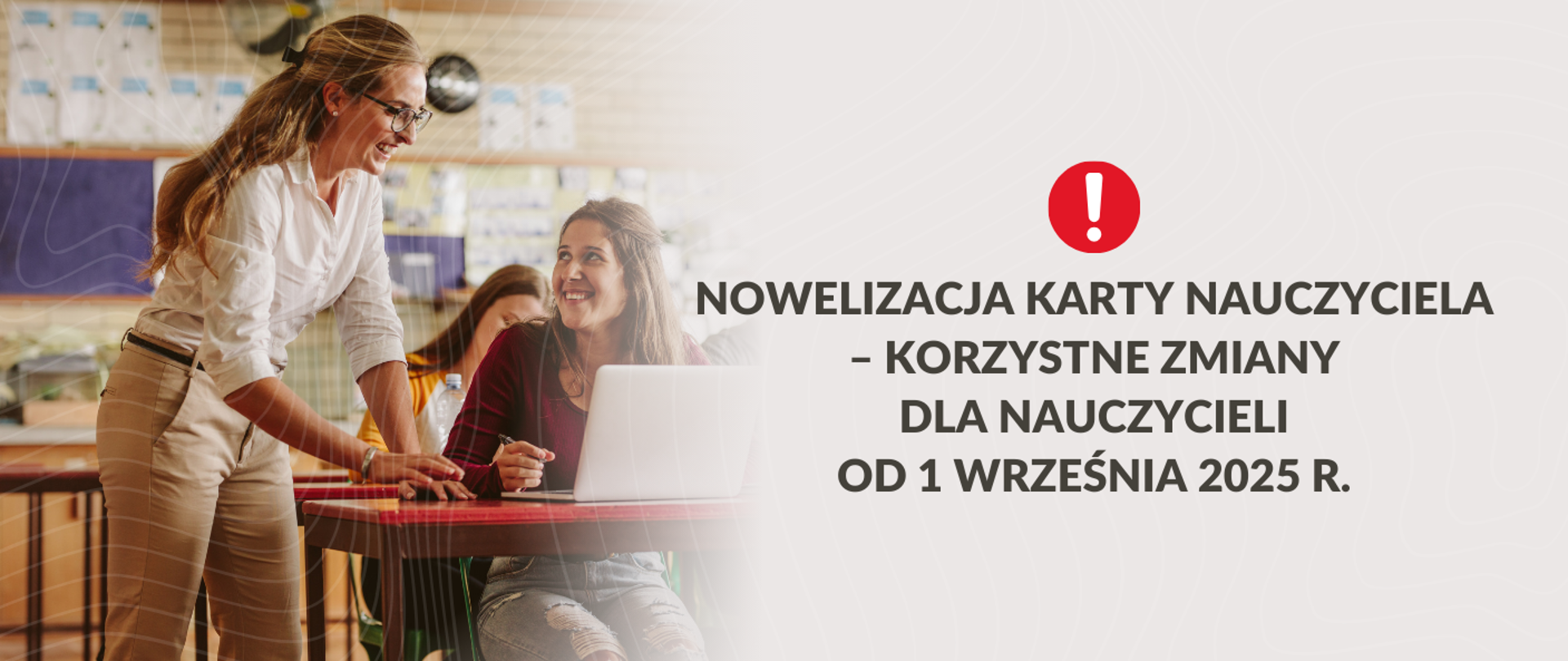 Nowelizacja Karty Nauczyciela - korzystne zmiany dla nauczycieli