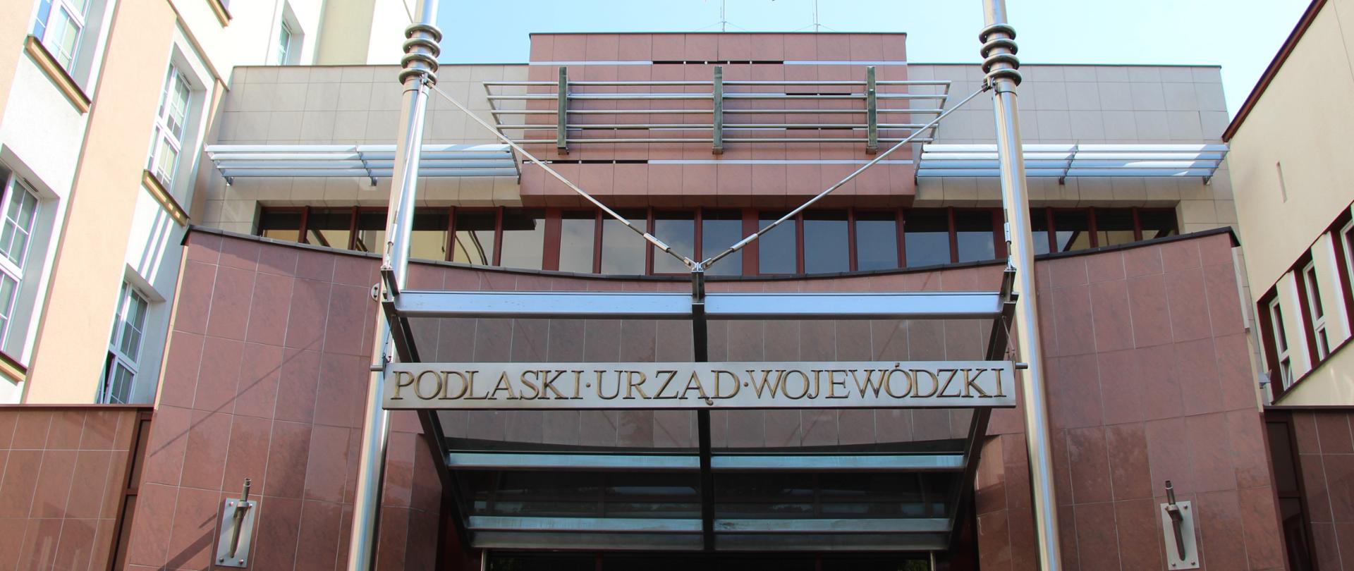 Podlaski Urząd Wojewódzki