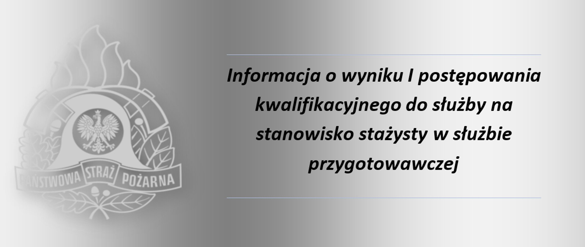 Informacja o wyniku I postępowania kwalifikacyjnego do służby na stanowisko stażysty w służbie przygotowawczej