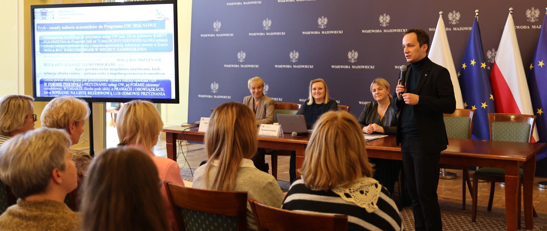 Spotkanie informacyjne dla jednostek samorządu terytorialnego poświęcone naborowi wniosków do programu „Opieka wytchnieniowa” – edycja 2026. 