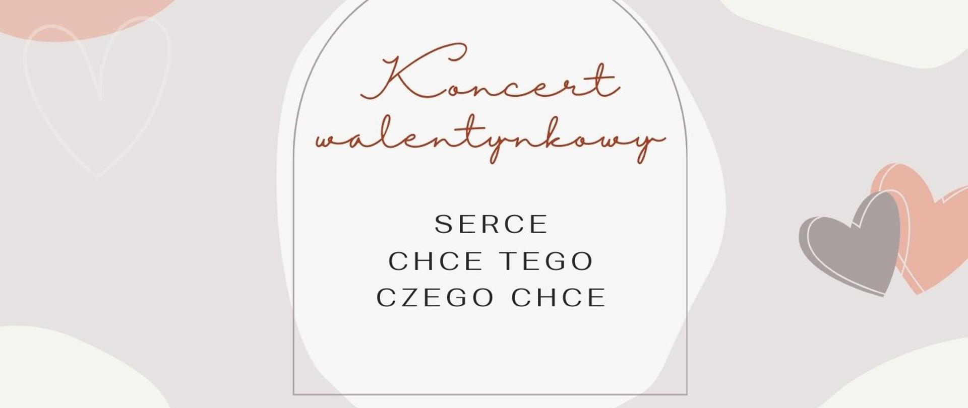 Plakat informacyjny dotyczący Koncertu Walentynkowego odbywającego się w dniu 24.02.2024 r. o godz. 18.00.