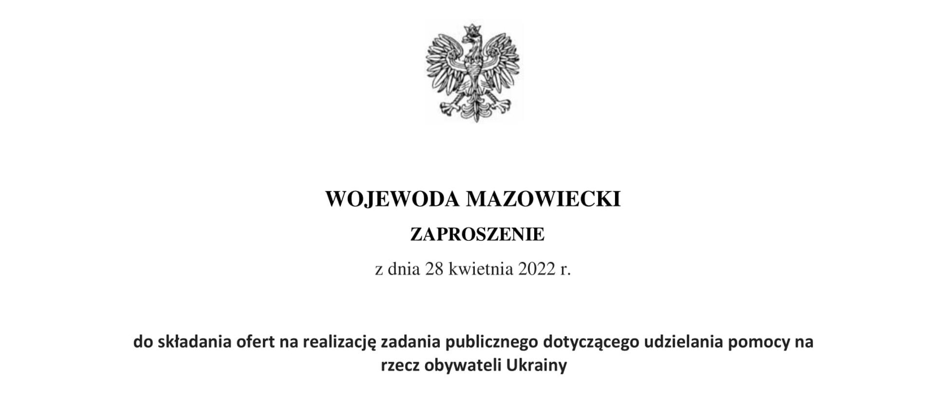 Składanie ofert na realizację zadania publicznego dotyczącego udzielania pomocy na rzecz obywateli Ukrainy