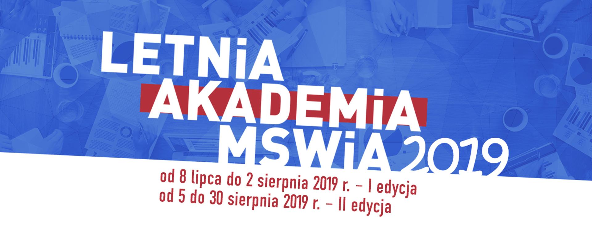 Letnia Akademia MSWiA 2019