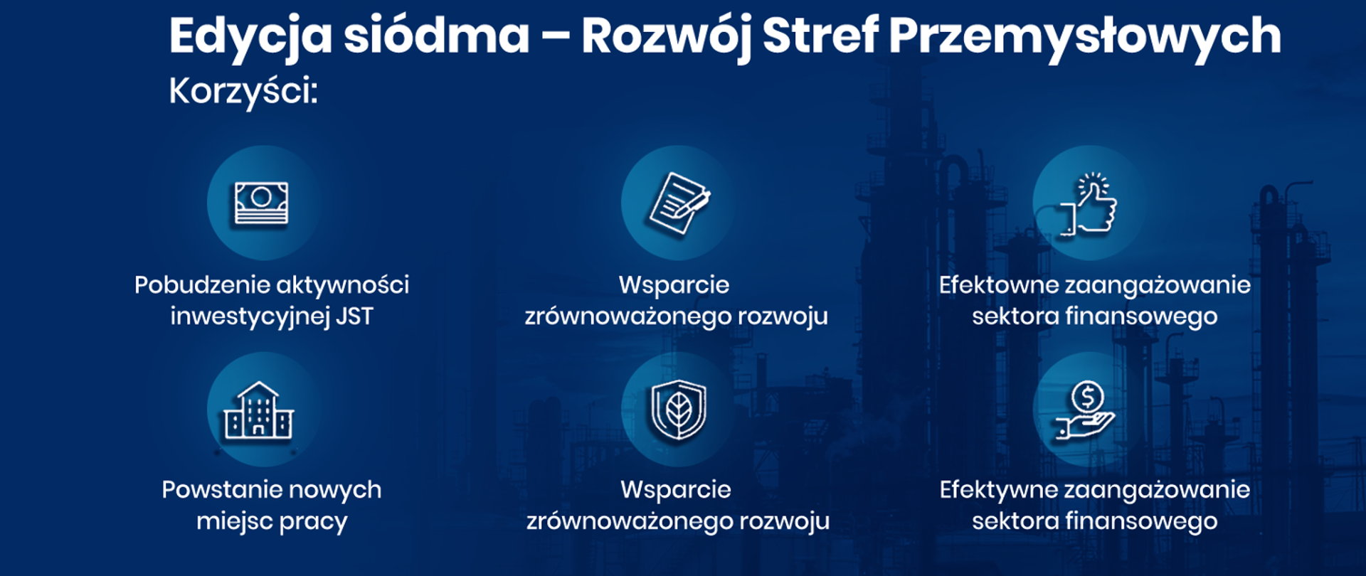 Rusza 7. nabór Rządowego Programu Inwestycji Strategicznych - dofinansowanie stref przemysłowych