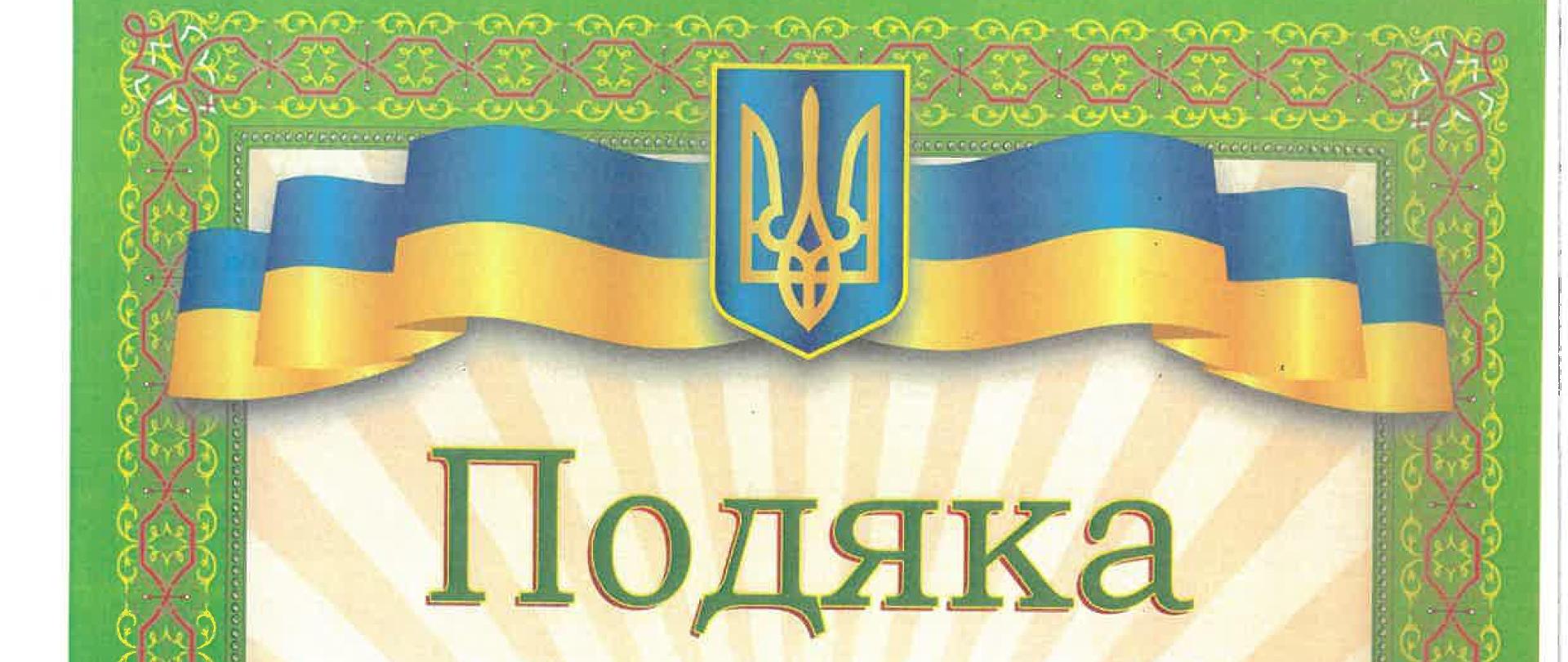 Podziękowanie w języku ukraińskim za zbiórkę na rzecz obywateli Ukrainy