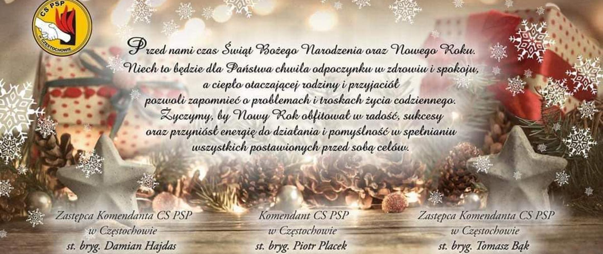 Okolicznościowa kartka świąteczna z okazji Świąt Wielkanocnych. U góry po lewej logo CS PSP, na środku życzenia świąteczne, pod życzeniami wymienieni od lewej Zastępca Komendanta CS PSP, Komendant CS PSP oraz drugi Zastępca Komendanta CS PSP