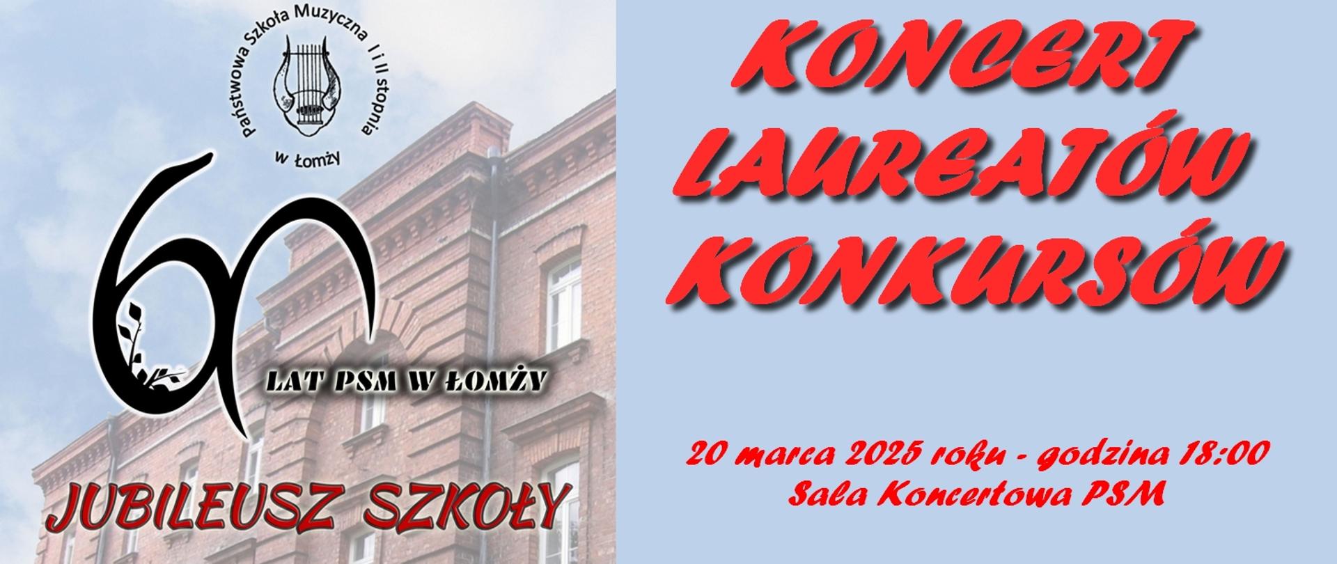 baner: po lewej stronie informacja o jubileuszu szkoły (60 lat PSM w Łomży), po prawej informacje o konkursie