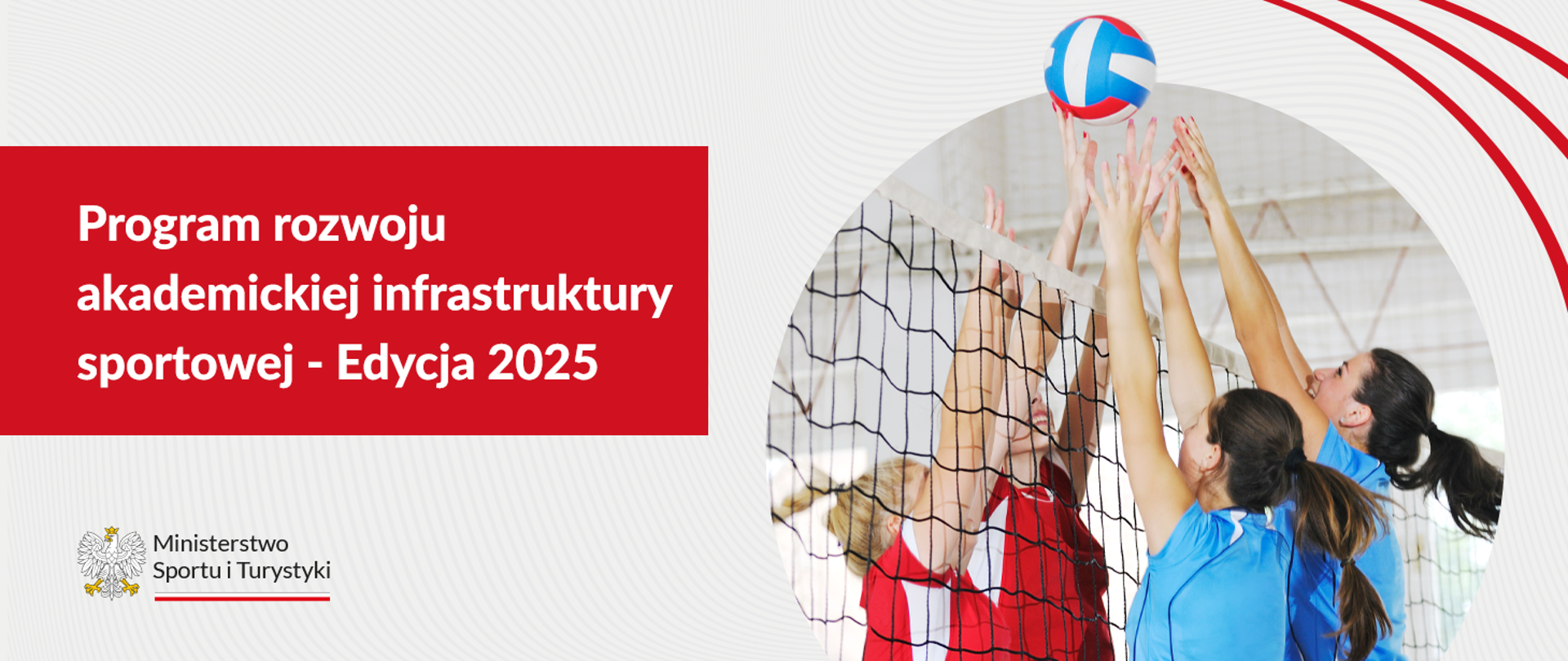 Program rozwoju akademickiej infrastruktury sportowej - Edycja 2025