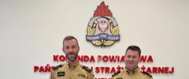 Na zdjęciu Komendant Powiatowy wraz z mianowanym oficerem