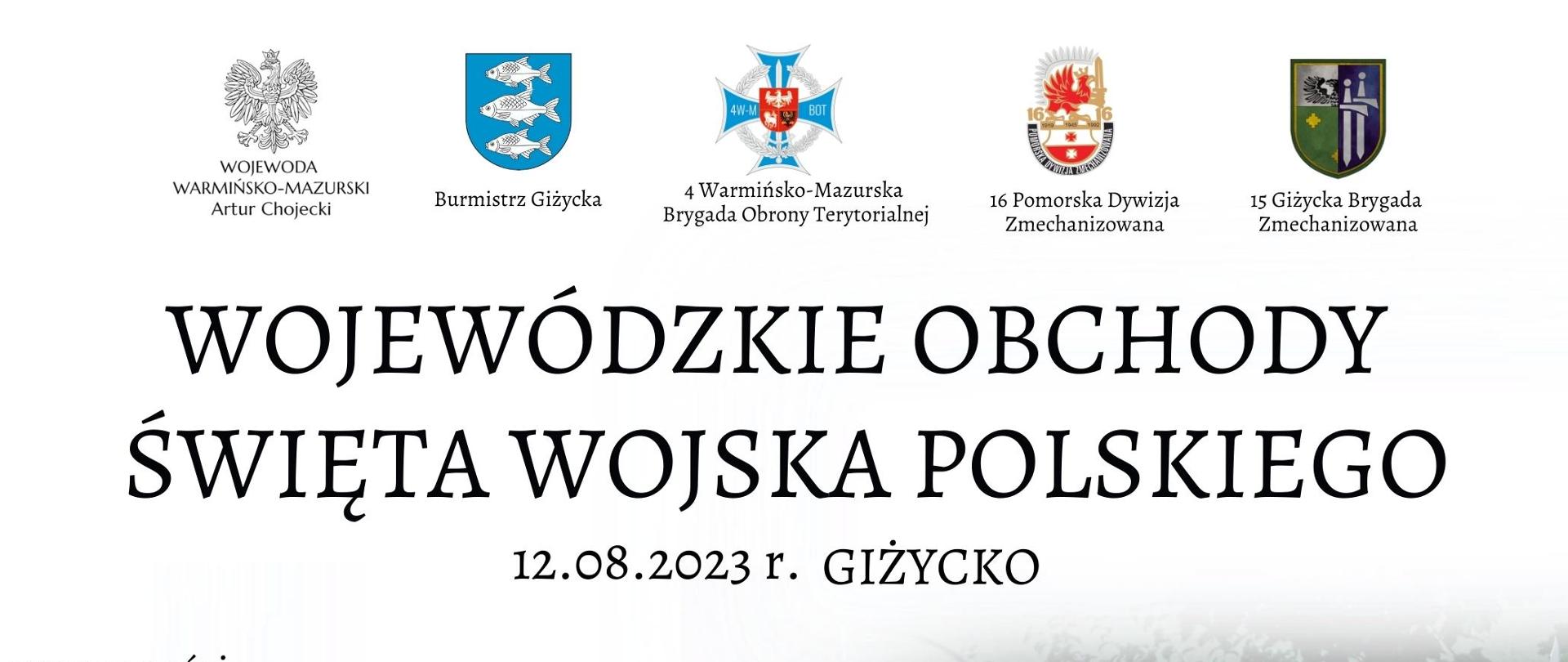 Wojewódzkie Obchody Święta Wojska Polskiego