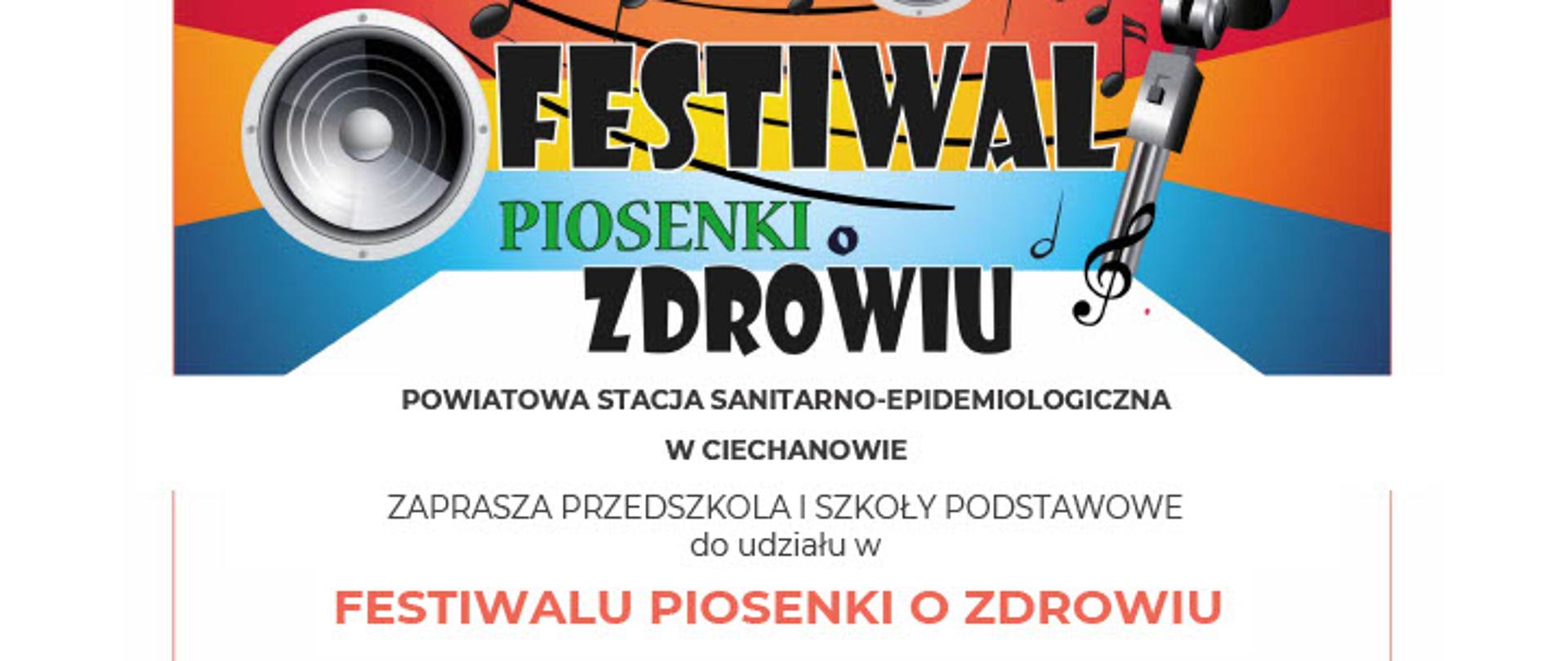 Festiwal 2026