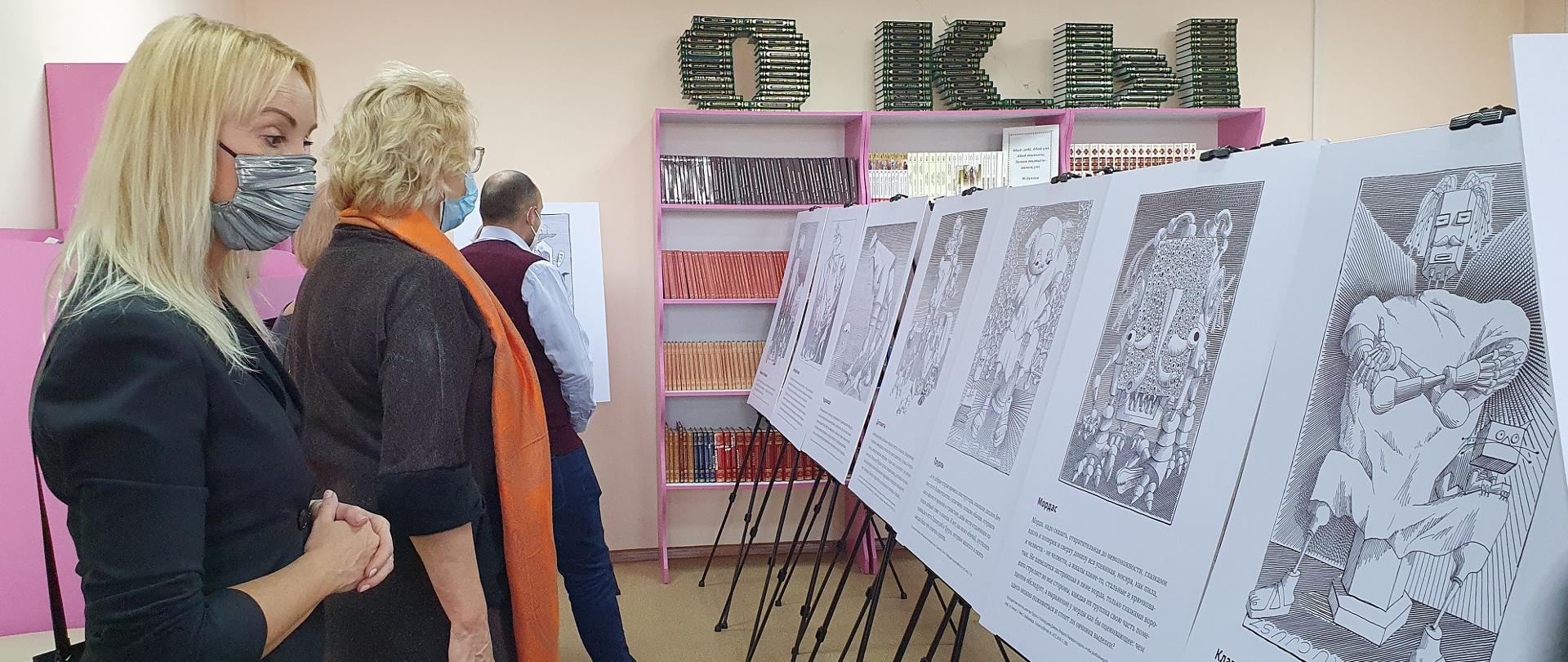 Вселенная Лема