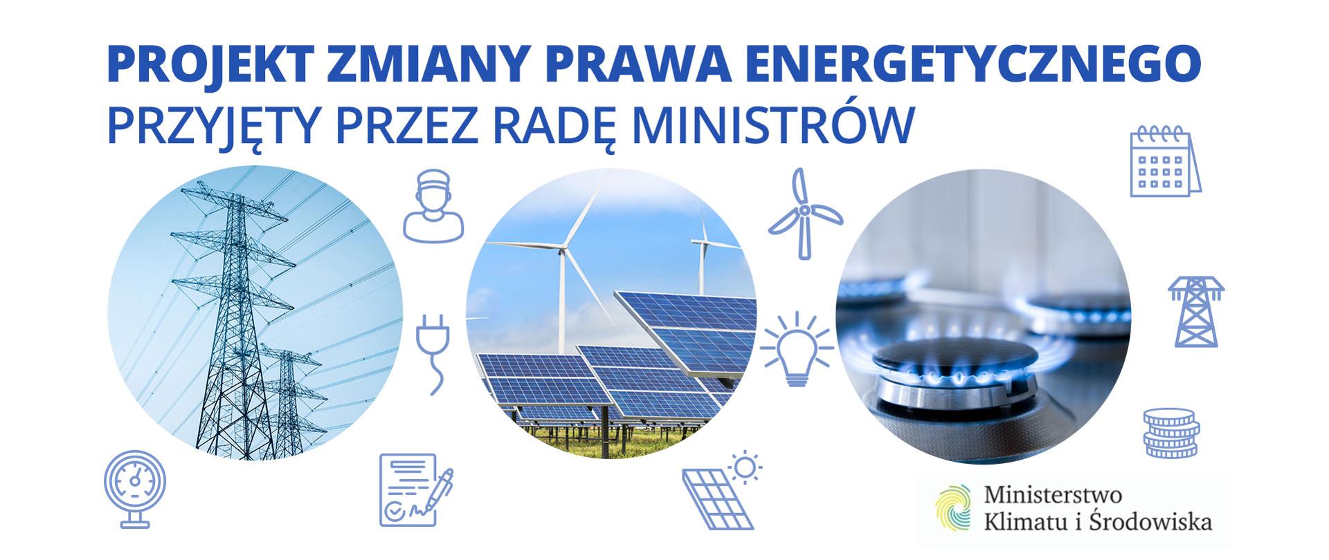 Projekt zmiany prawa energetycznego przyjęty przez Radę Ministrów 