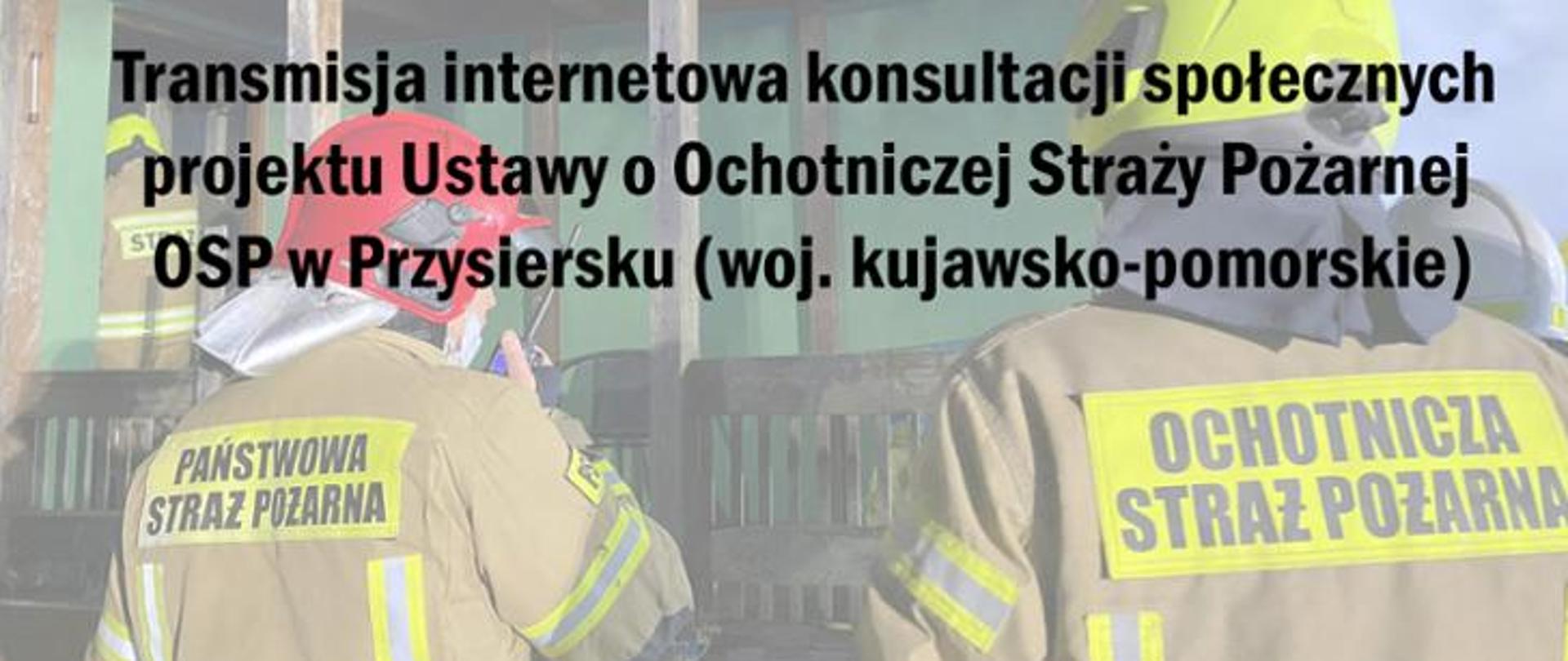 Umundurowanie strażacy PSP i OSP stojący tyłem. N zdjęciu napis: "Transmisja internetowa konsultacji społecznych projektu Ustawy o ochotniczej straży pożarnej OSP w Przysiersku (woj. kujawsko-pomorskie).