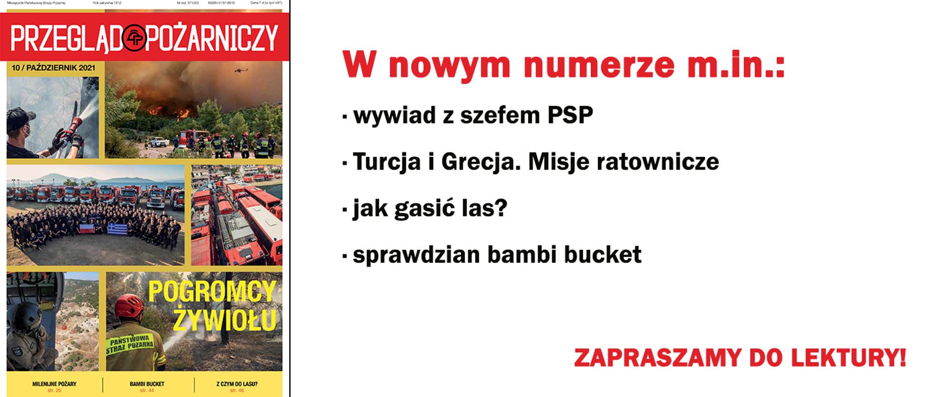 Zapowiedź nowego numeru PP – 10/2021