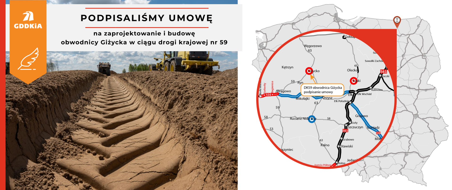Obwodnica Giżycka - infografika
