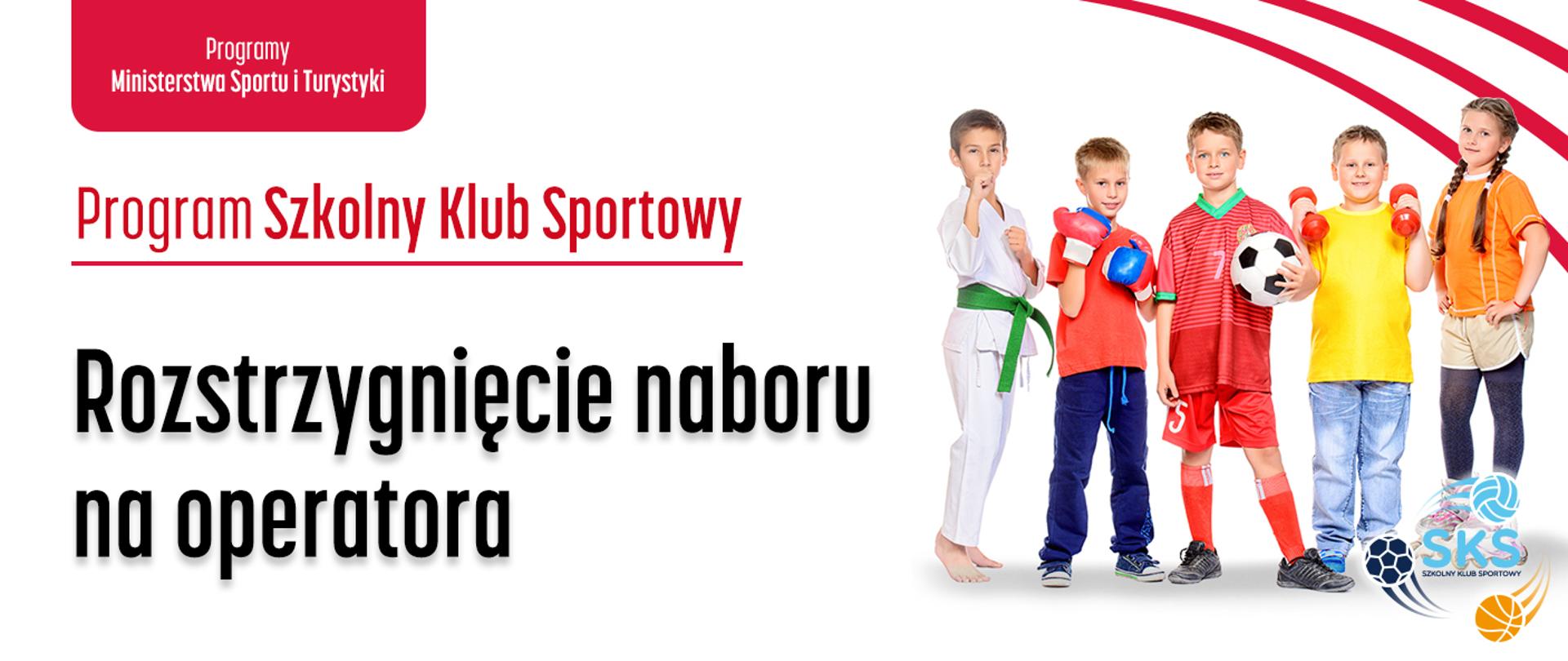 Rozstrzygnięcie naboru na operatora Programu Szkolny Klub Sportowy w 2023 roku. Na grafice dzieci w strojach sportowych