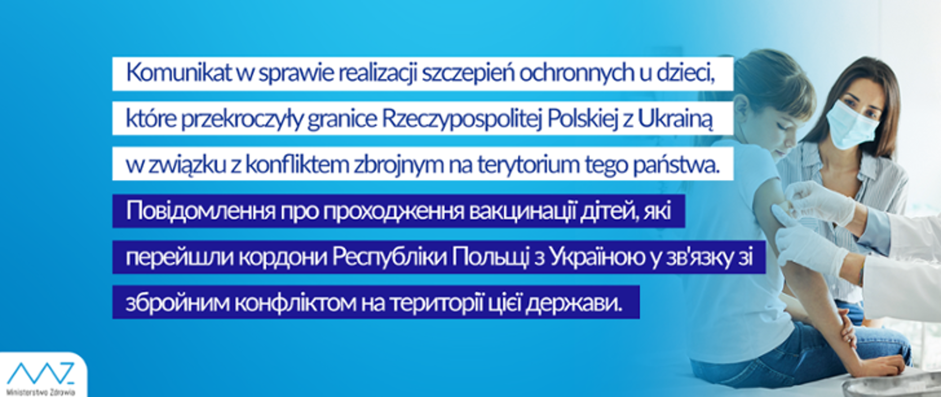 Komunikat w sprawie szczepień ochronnych u dzieci, które przekroczyły granice RP z Ukrainą w związku z konfliktem zbrojnym na terytorium tego państwa.
