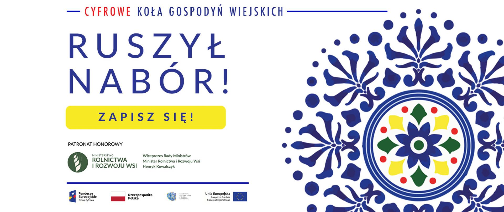 Projekt "Cyfrowe Koła Gospodyń Wiejskich"