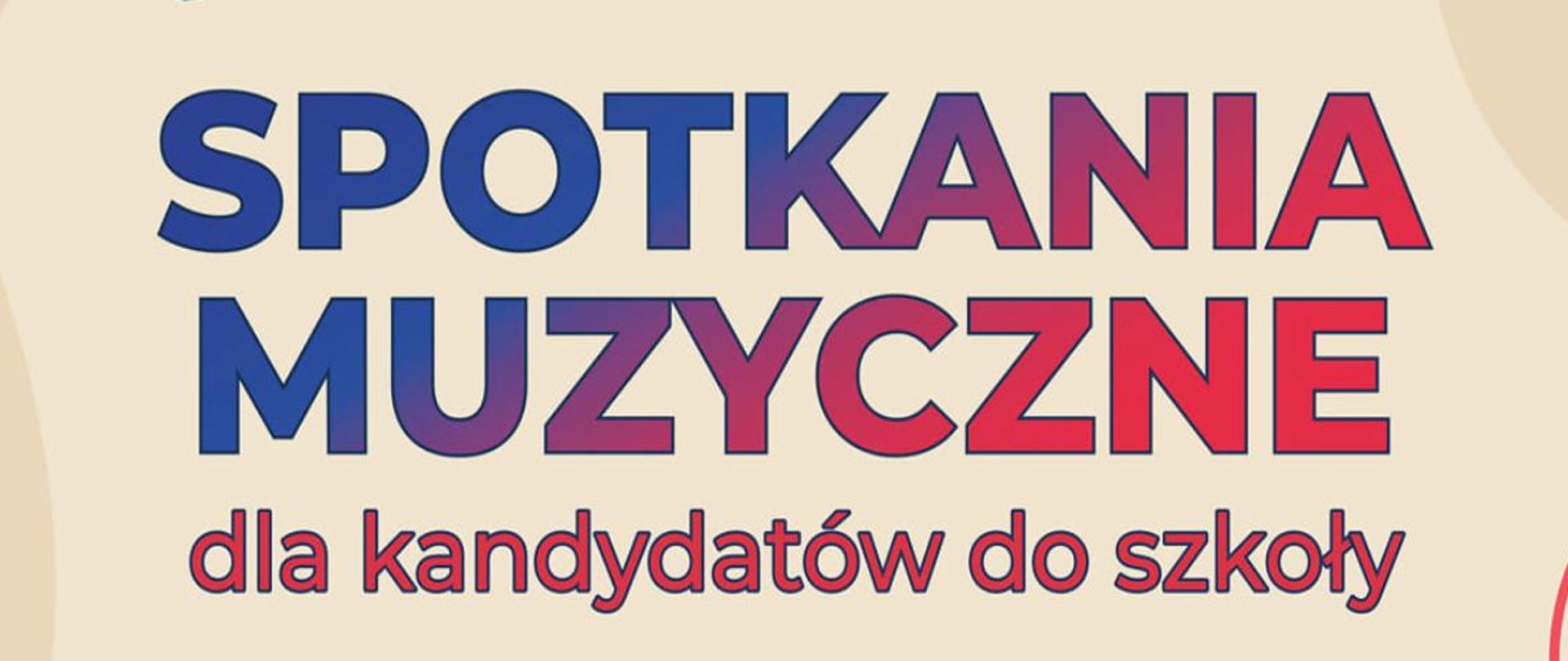 Plakat w kolorze beżowym z grafikami instrumentów w dolnej części. na środku napis Spotkania Muzyczne, pod spodem terminy spotkań.