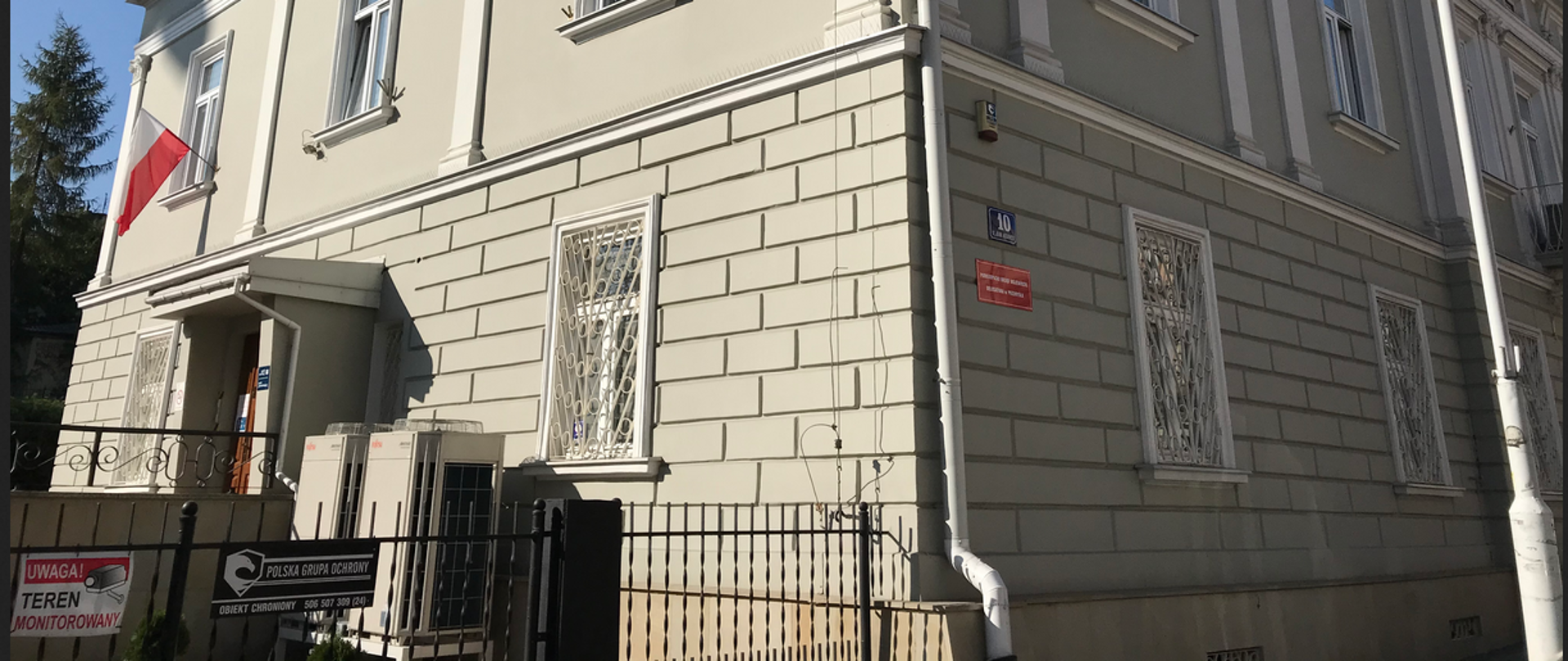 Obraz budynku PUW - Delegatura w Przemyślu