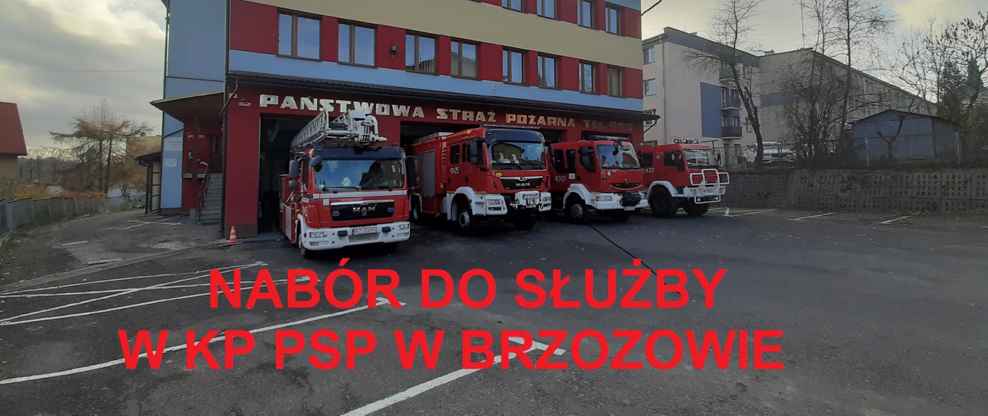 Kolorowa fotografia przedstawiająca budynek Komendy Powiatowej PSP w Brzozowie. W części garażowej znajdują się samochody pożarnicze poza bramami budynku. W dolnej części zdjęcia znajduje się informacja, że organizowany jest nabór do służby.