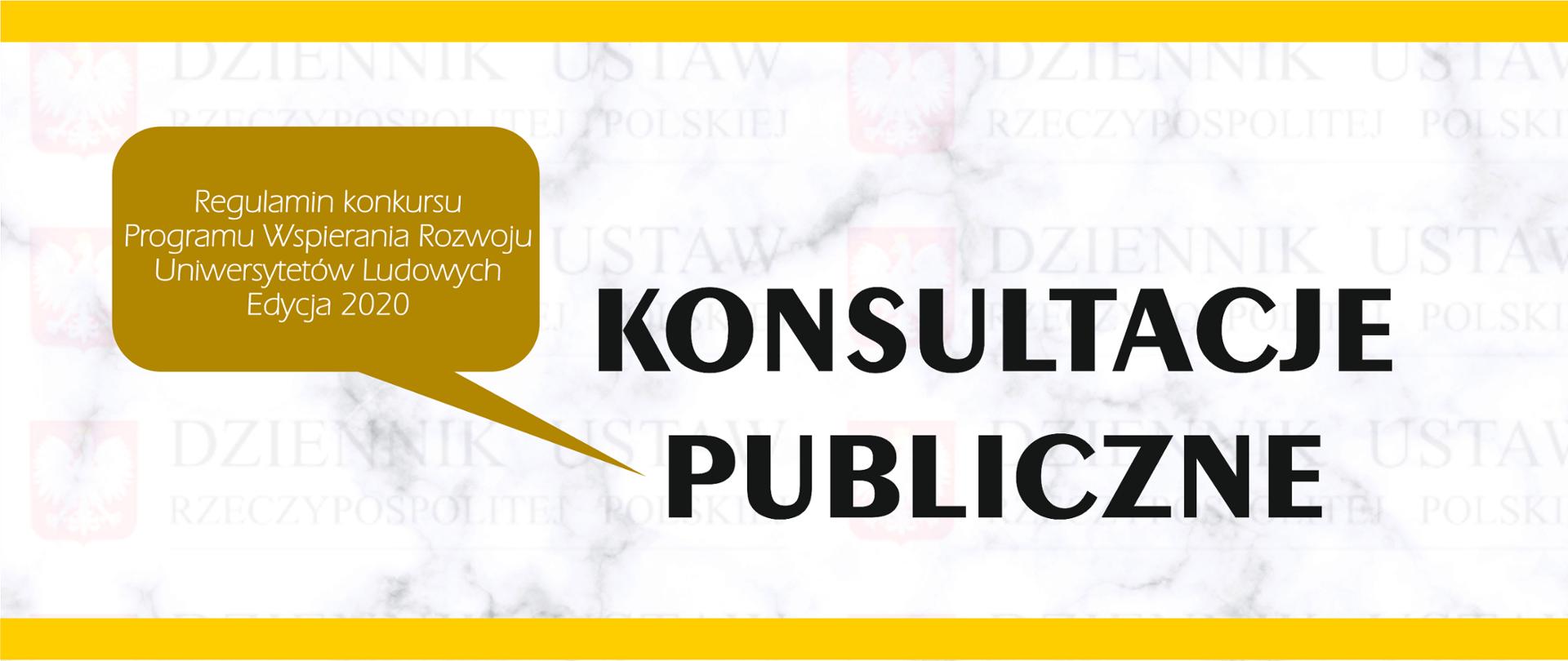 Konsultacje Regulamin UL - Edycja 2020