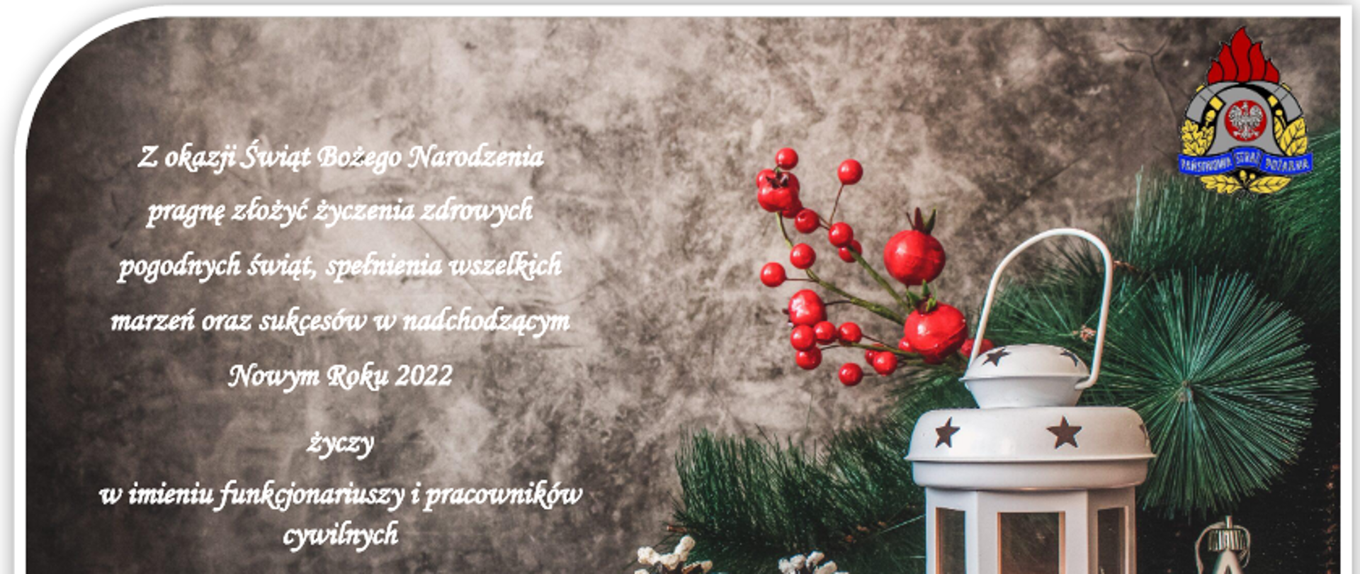 Życzenia świąteczne i noworoczne - Komenda Miejska PSP w Gdańsku