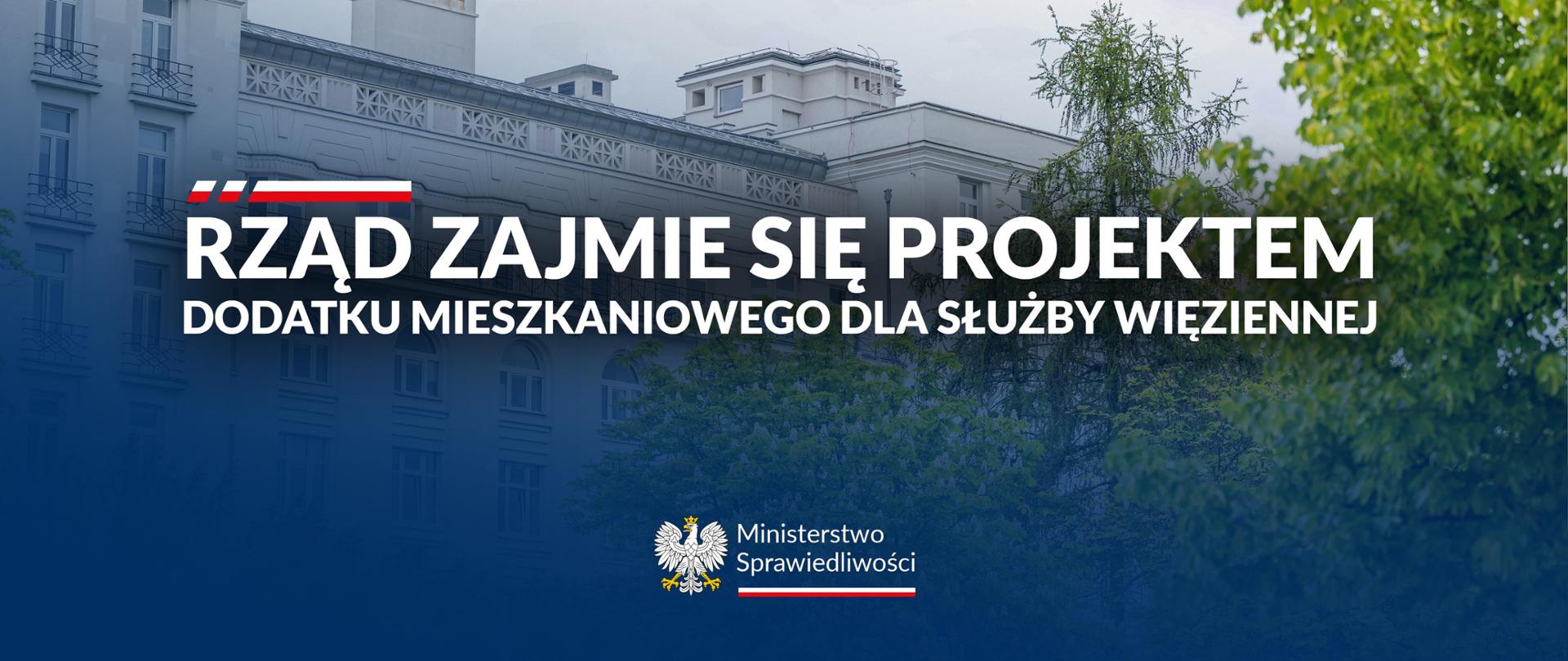 Rząd zajmie się ustawą o dodatku mieszkaniowym dla Służby Więziennej 