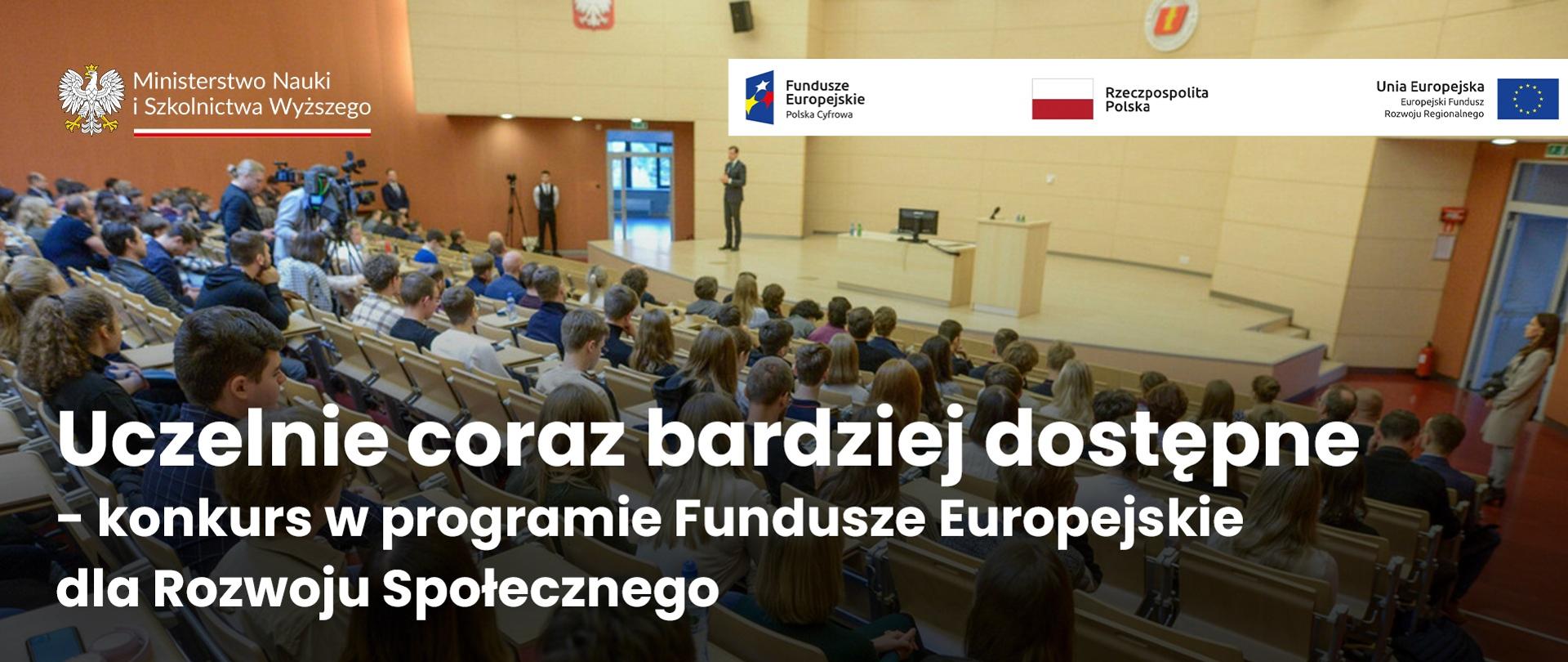 Wypełniona studentami uczelniana aula i napis Uczelnie coraz bardziej dostępne - konkurs w programie Fundusze Europejskie dla Rozwoju Społecznego.