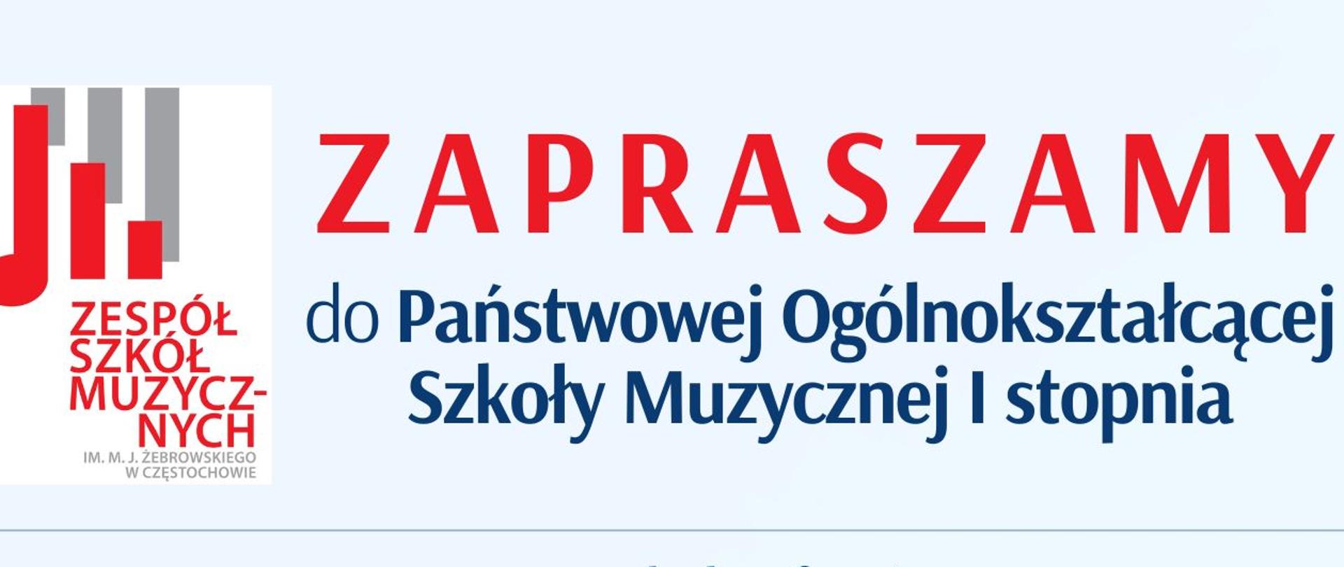 Błękitne tło, na górze po lewej stronie logo szkoły, informacje dotyczące rekrutacji do POSM I st.