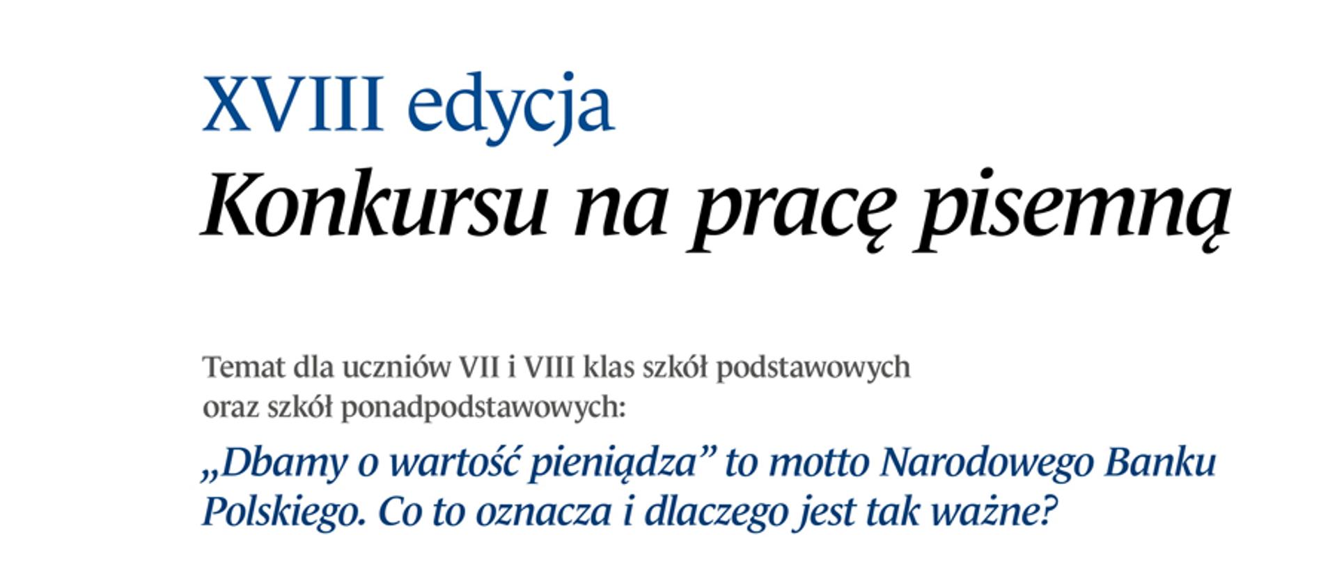 Plakat informujący o Konkursie NBP na pracę pisemną 