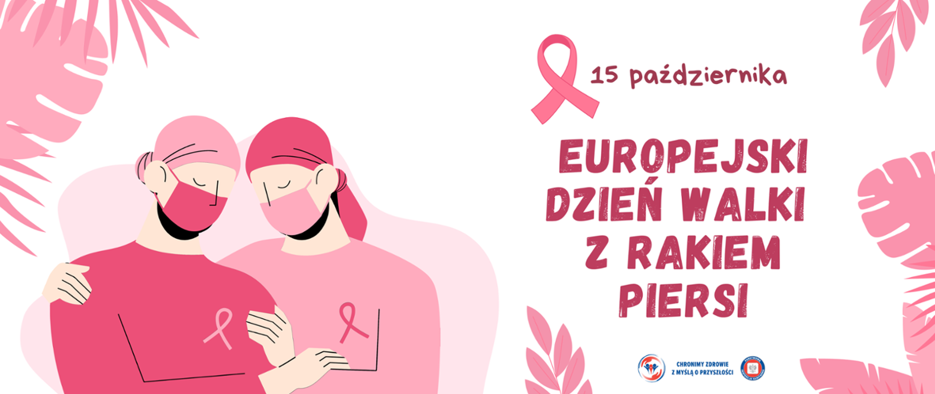 15 października