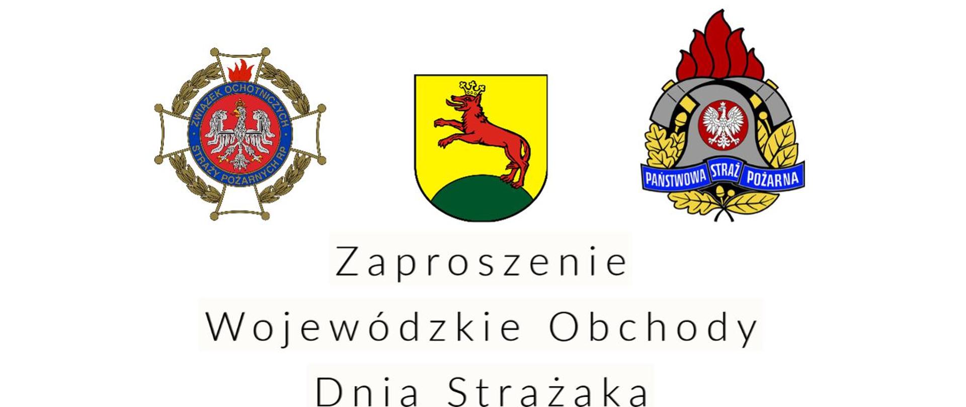 Grafika promującą , zaproszenie na Wojewódzkie Obchody Dnia Strażaka. Na środku grafiki 3 loga. Od lewej logo OSP, na środku logo gospodarza Łobza a po prawej logo PSP. Poniżej tekst zaproszenia. 