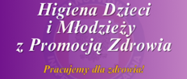 Higiena Dzieci i Młodzieży z Promocją Zdrowia
Pracujemy dla zdrowia!
Chronimy i zapobiegamy
BEZPIECZNI PODOPIECZNI
Prowadzimy działania mające na celu poprawę warunków pobytu dzieci i młodzieży w szkołach i innych placówkach oświatowo-wychowawczych, opiekuńczych, instytucjonalnej pieczy zastępczej, miejscach wypoczynku. Ponadto kształtujemy postawy i zachowania prozdrowotne wśród dzieci.
PROFILAKTYKA ZDROWOTNA
Prowadzimy działalność w zakresie oświaty zdrowotnej i promocji zdrowia w celu ukształtowania odpowiednich postaw i zachowań prozdrowotnych, zaznajomienia społeczeństwa z czynnikami szkodliwymi dla zdrowia, popularyzowania metod zapobiegania chorobom i udzielania pierwszej pomocy.
BEZPIECZEŃSTWO
Prowadzimy nadzór nad przestrzeganiem warunków sanitarno-higienicznych w szkołach i innych placówkach oświatowo-wychowawczych, w szkołach wyższych oraz w miejscach wypoczynku dzieci i młodzieży. Dokonujemy oceny higieny procesu nauczania w tym rozkładu zajęć lekcyjnych, dostosowania mebli szkolnych do zasad ergonomii. Sprawujemy nadzór nad substancjami i preparatami chemicznymi w szkolnych pracowniach chemicznych.
KOMUNIKACJA
Na bieżąco informujemy o sytuacji sanitarno-epidemiologicznej miasta Poznania i powiatu poznańskiego za pomocą środków masowego przekazu.
www.gov.pl/web/psse-poznan
Państwowy Powiatowy Inspektor Sanitarny w Poznaniu ul. Gronowa 22, 61-655 Poznań
tel. 61 646 78 51 sekretariat.psse.poznan@sanepid.gov.pl
Oddział Higieny Dzieci i Młodzieży z Promocją Zdrowia V Piętro tel. 61 646 78 10 hd.psse.poznan@sanepid.gov.pl