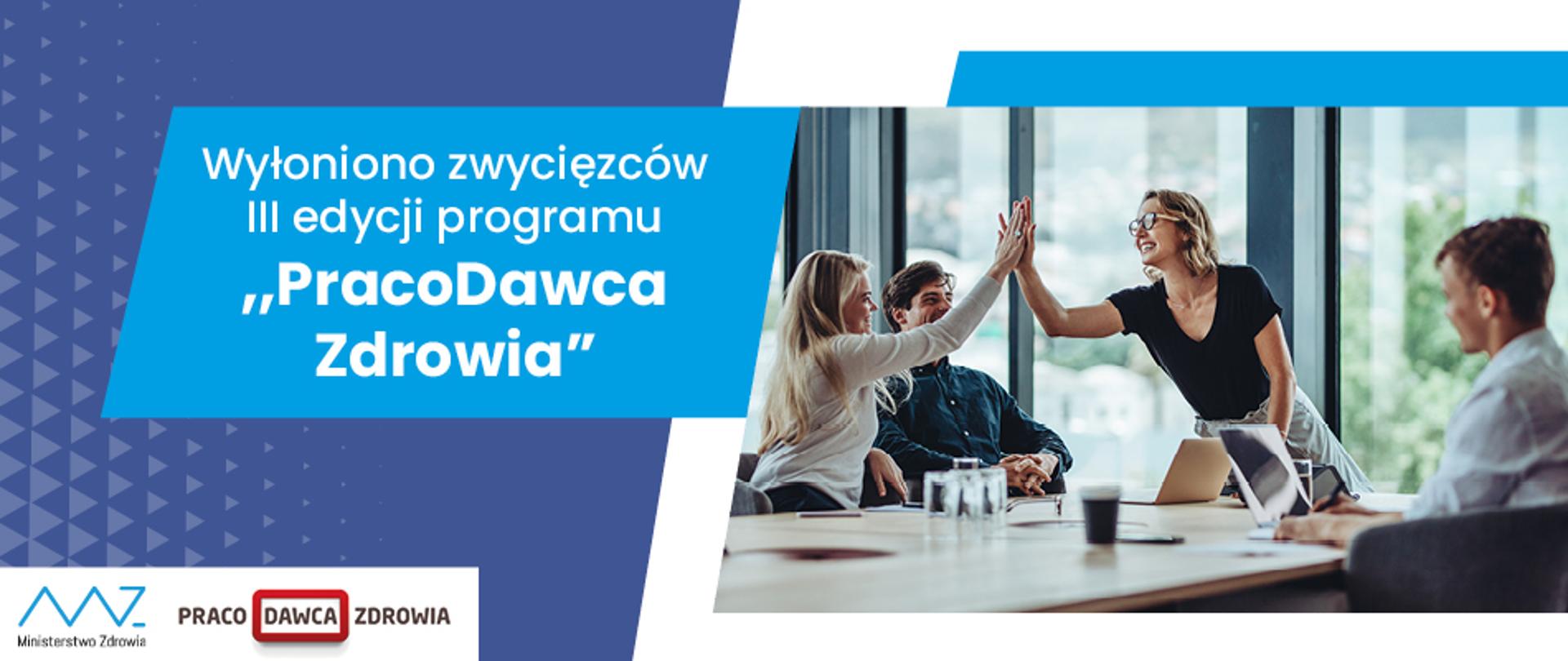 Grupa osób w firmie. PracoDawca Zdrowia.