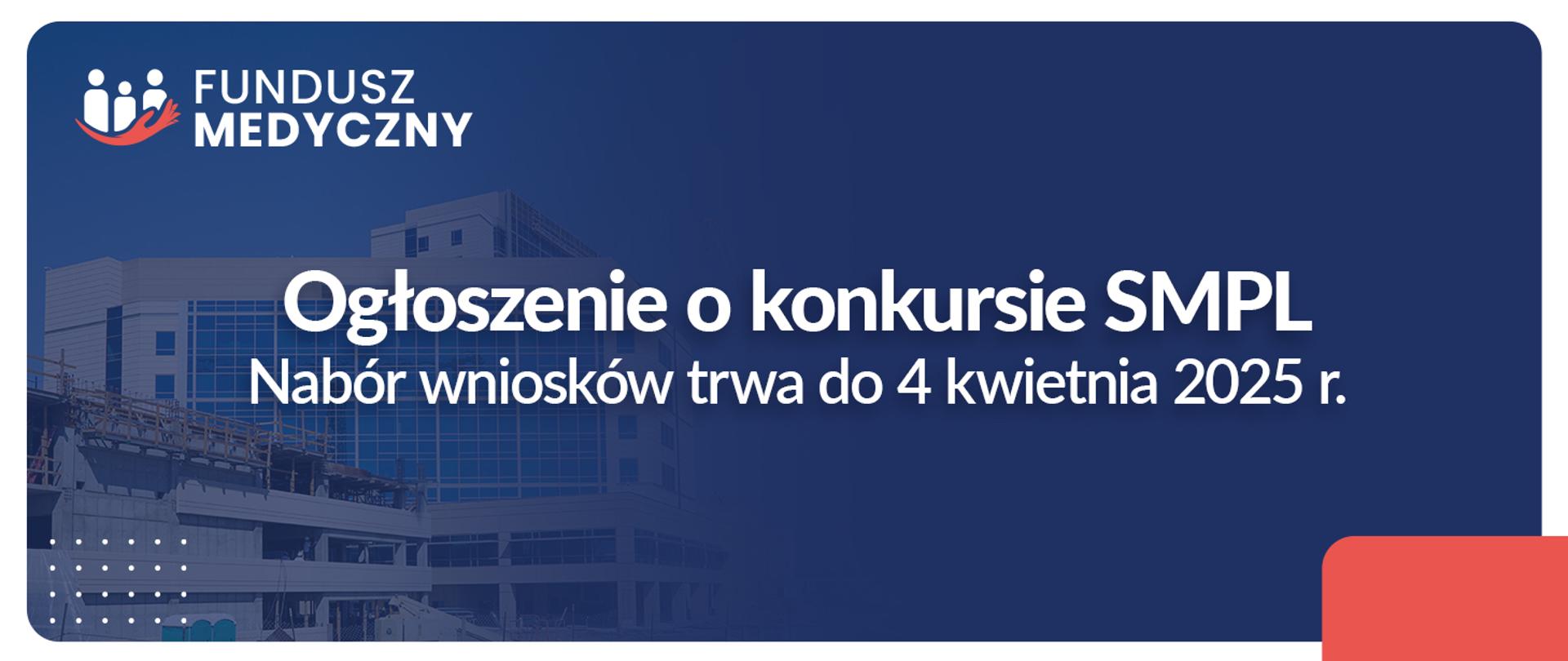 Ogłoszenie_o_konkursie_grafika_2025